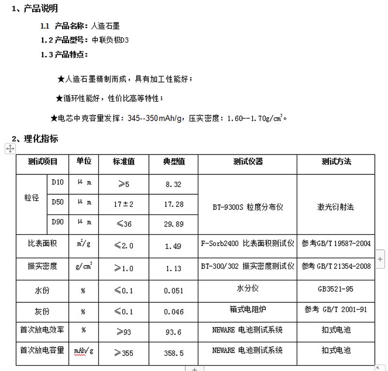 微信圖片_202205281052101